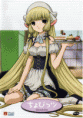 /album/chobits/chii-1-gif/